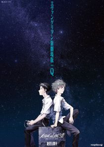 (Source: Studio Khara)