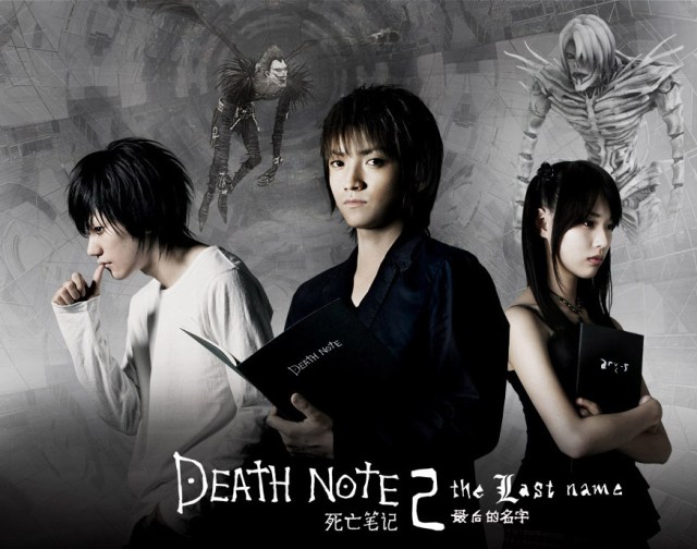 Late Fantasia Film Review: Death Note 2, The Last Name (2006