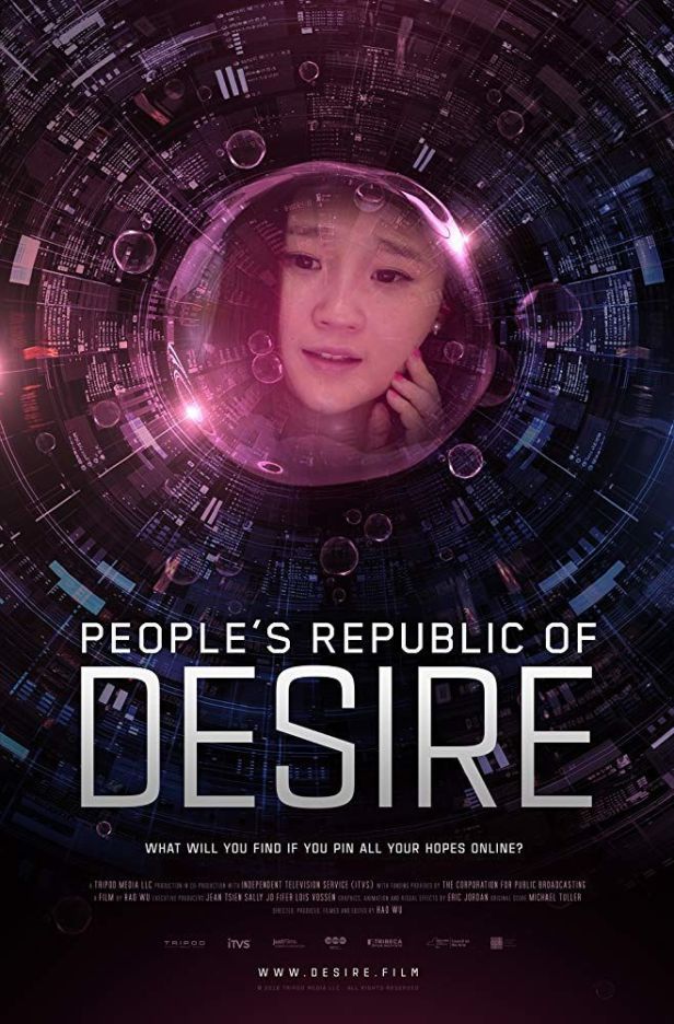 people_s_republic_of_desire