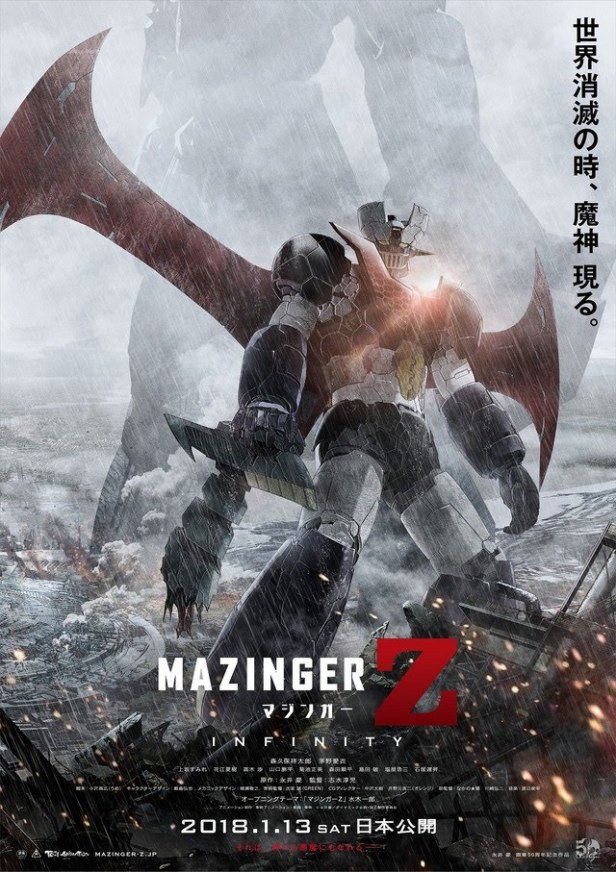 mazinger-z-infinity-1
