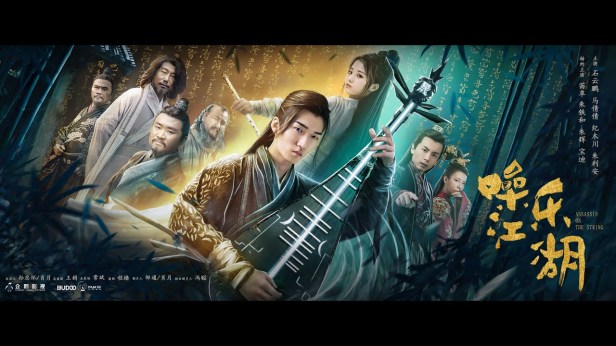 assassin-string-poster